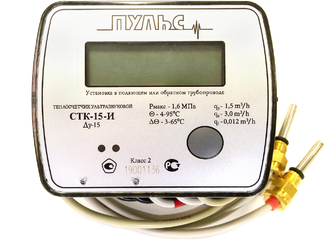 Счетчик тепла Пульс СТК-15-М-RS-485