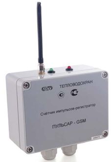 Счётчик импульсов - регистратор Пульсар 2-х кан. с GSM/GPRS модемом, питание 220В, 2 аналог.вых.